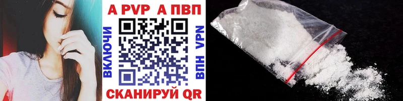 купить наркоту  Волосово  А ПВП крисы CK 