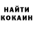 МЕТАДОН кристалл Abderrahmene Chikeur