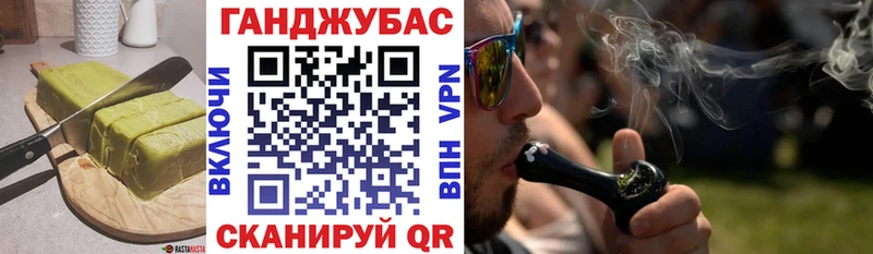 Еда ТГК конопля  Волосово 