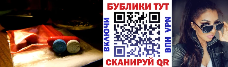 ЭКСТАЗИ TESLA  купить  цена  Волосово 
