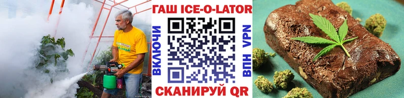 ГАШИШ Изолятор Волосово