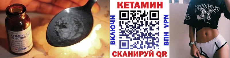 блэк спрут   сколько стоит  даркнет формула  Кетамин VHQ  Волосово 
