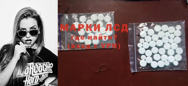бутират Беломорск