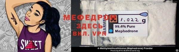 бутират Беломорск