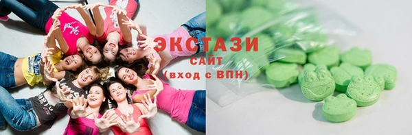 бутират Беломорск