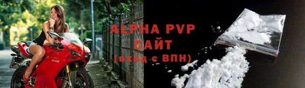 spice Ахтубинск
