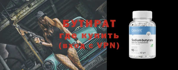 марки nbome Богородицк