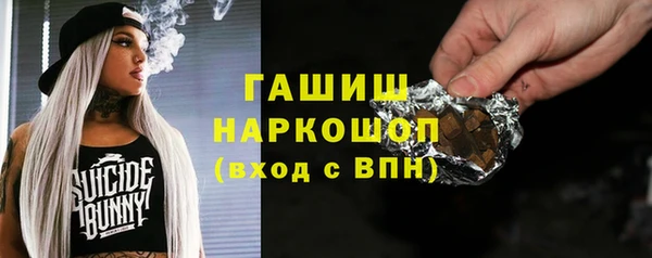 бутират Беломорск