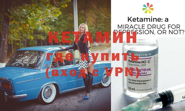 герыч Богородск