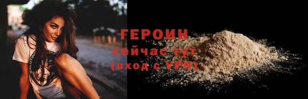 гашиш Анжеро-Судженск
