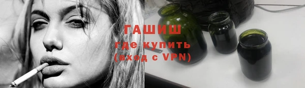 круглые Белокуриха