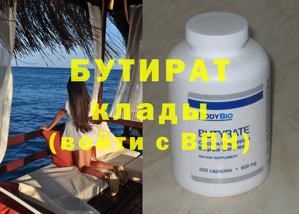 круглые Белокуриха