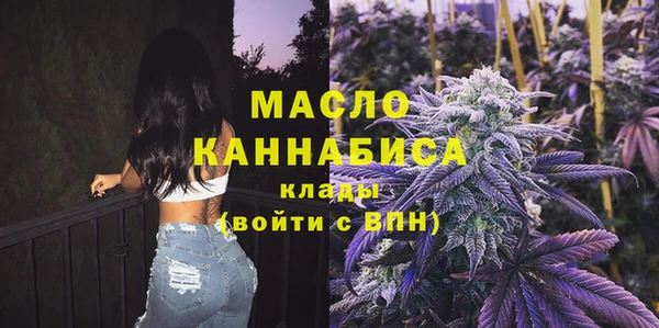 круглые Белокуриха