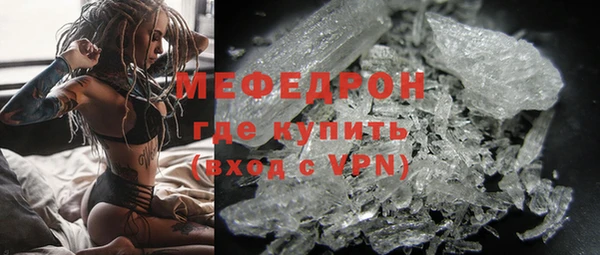 бутират Беломорск