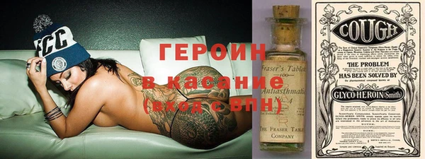 бутират Беломорск