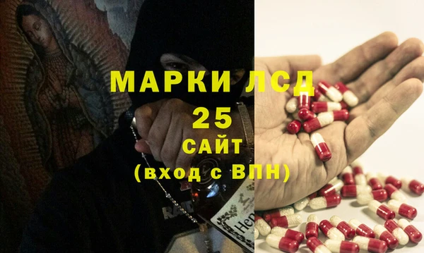 МДМА Богданович