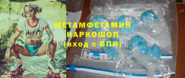 экстази Белоозёрский
