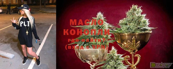 марки nbome Богородицк
