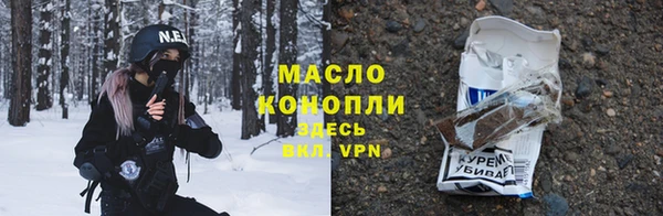 герыч Богородск