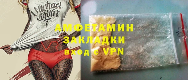 экстази Белоозёрский