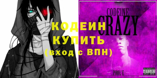 бутират Беломорск