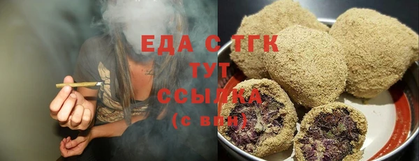марки nbome Богородицк