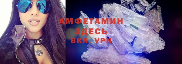 экстази Белоозёрский