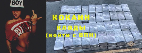 круглые Белокуриха
