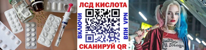 закладка Волосово LSD-25 экстази кислота