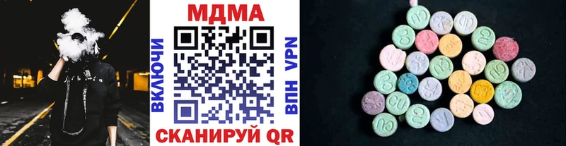 что такое наркотик  Волосово  МДМА молли 