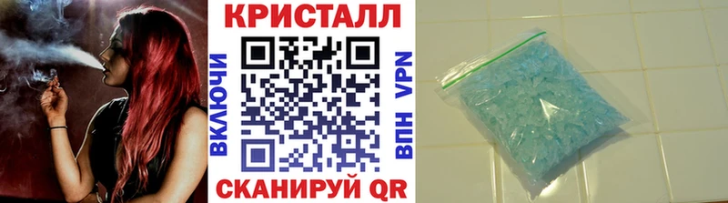 закладка  Волосово  МЕТАМФЕТАМИН пудра 