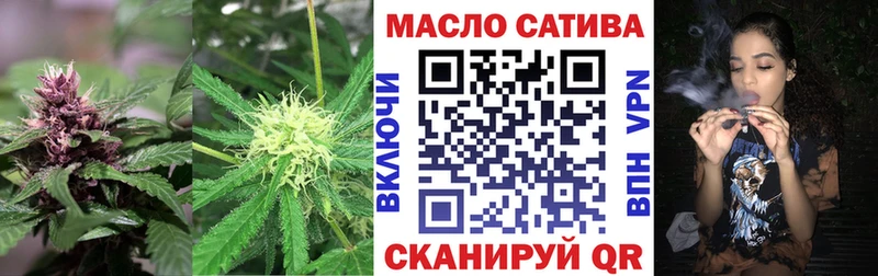 Дистиллят ТГК концентрат  блэк спрут как зайти  Волосово 